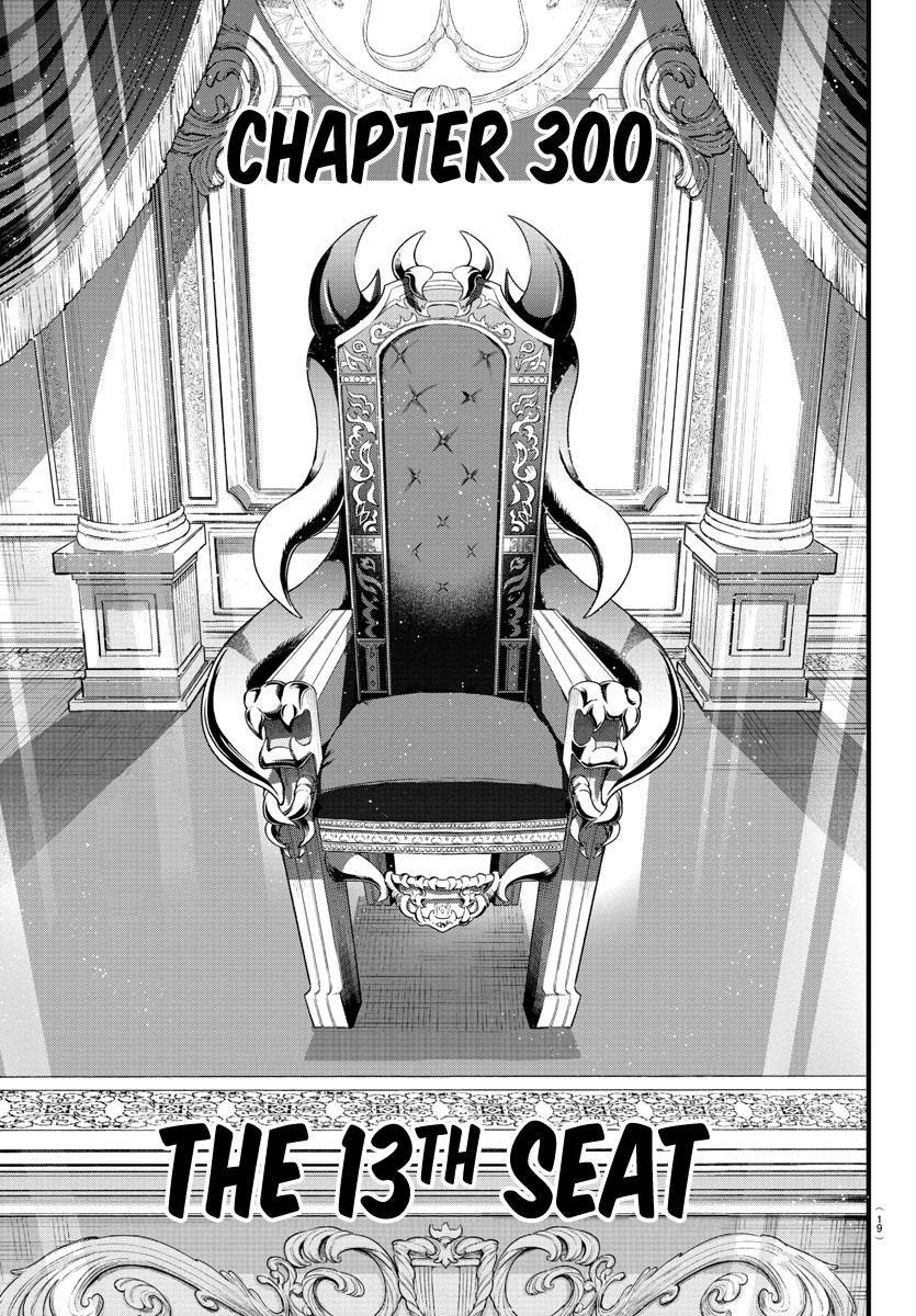 Mairimashita! Iruma-Kun - Chapter 300: The 13Th Seat