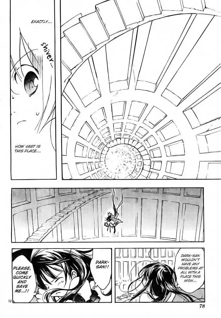 D.n. Angel - Vol.12 Chapter 49: Stage 3, Part 18 (1/2)