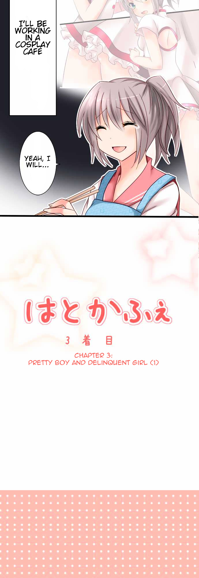 Hatoko's Cafe - Chapter 3 : Pretty Boy And Delinquent Girl (1)