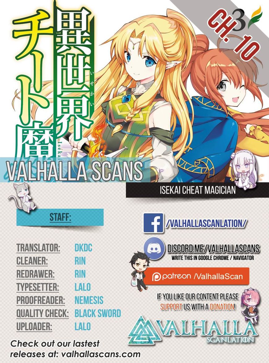 Isekai Cheat Magician - Vol.01 Chapter 10 : Vol 01