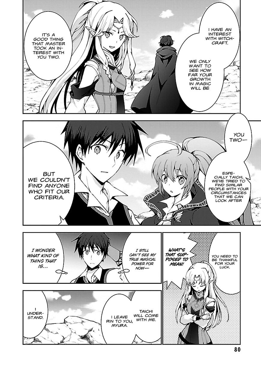 Isekai Cheat Magician - Vol.1 Chapter 2