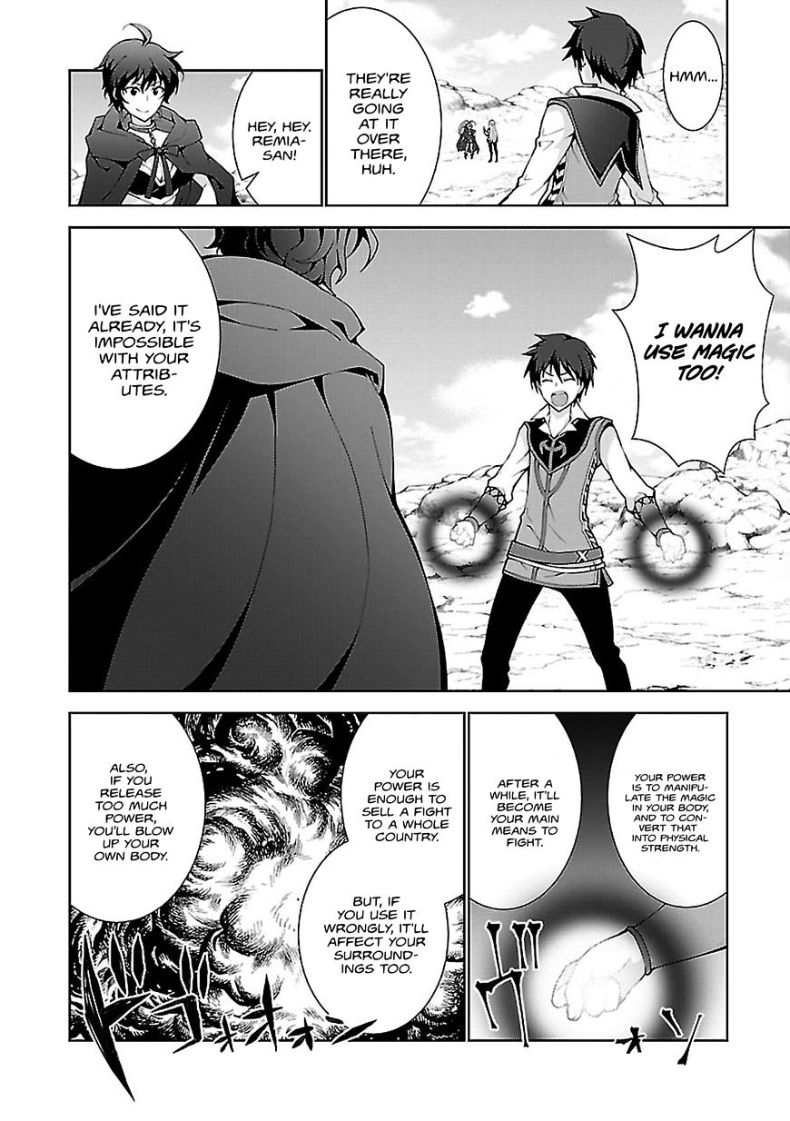 Isekai Cheat Magician - Vol.1 Chapter 2