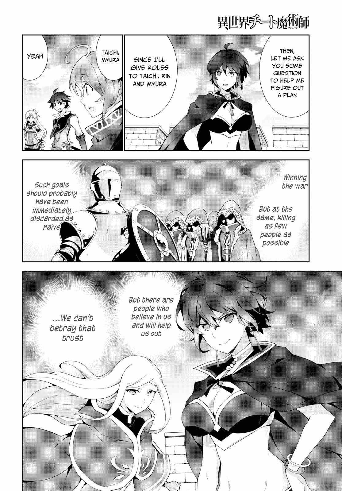 Isekai Cheat Magician - Chapter 37