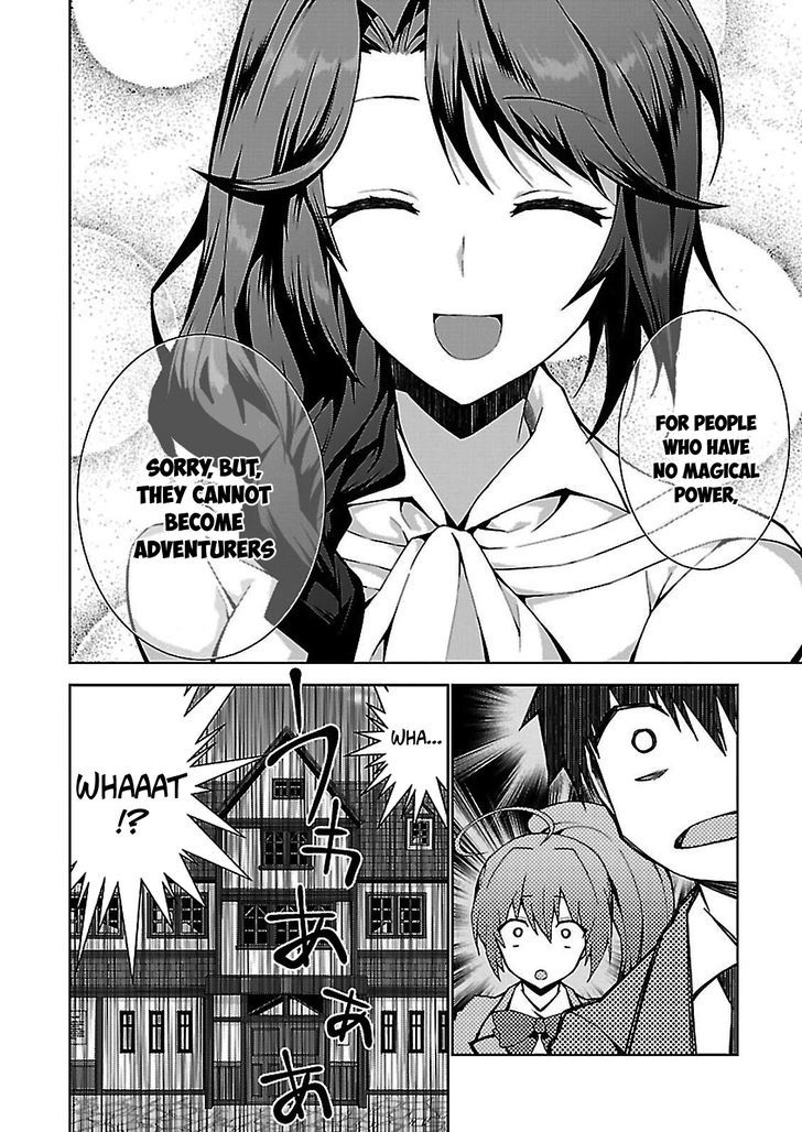 Isekai Cheat Magician - Vol.1 Chapter 1 : Prologue