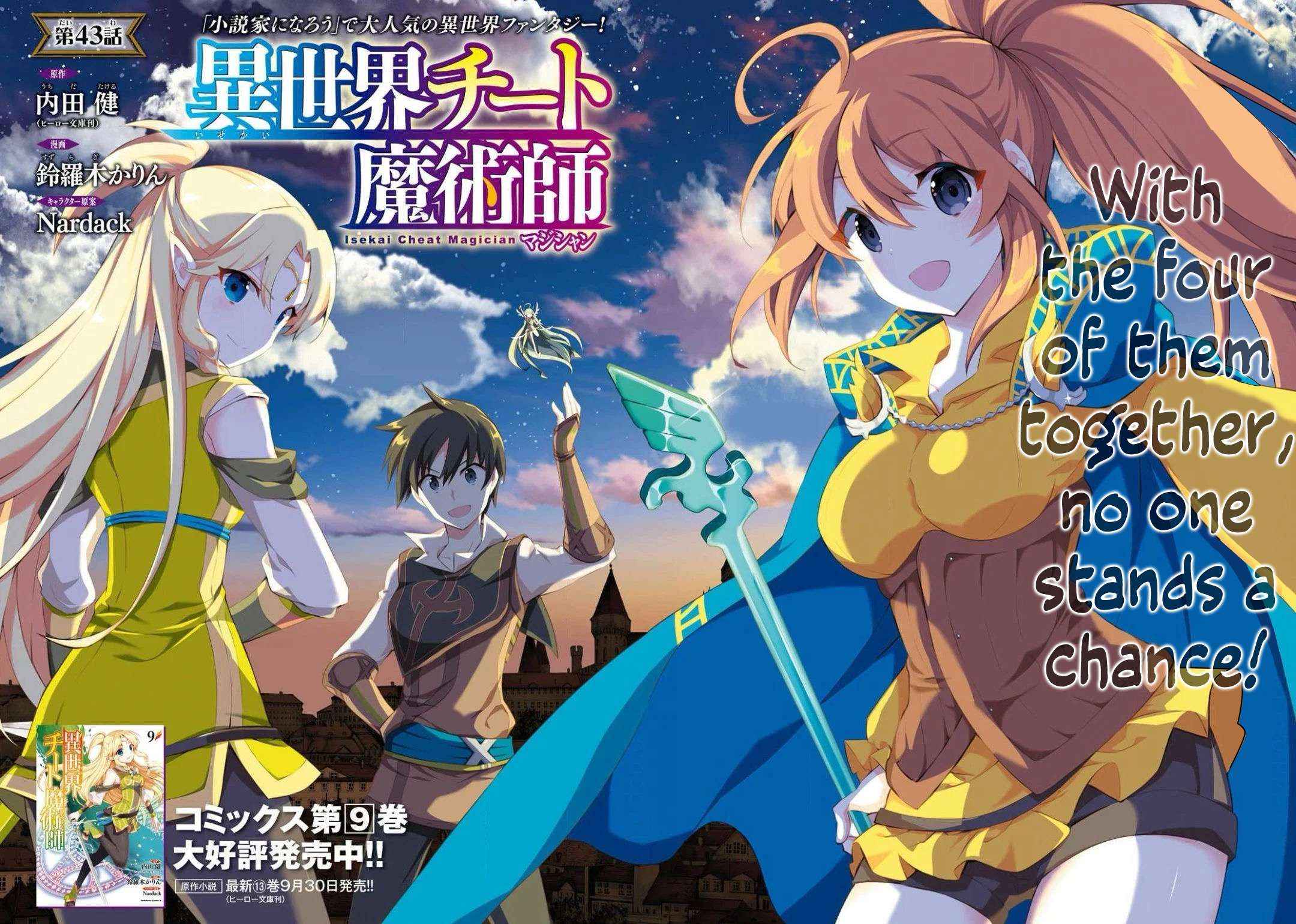 Isekai Cheat Magician - Chapter 43