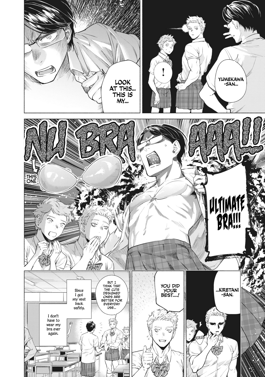 Reiwa Hanamaru Gakuen - Vol.1 Chapter 6: #Summerclothes #Thestrongestbradecidingmatch