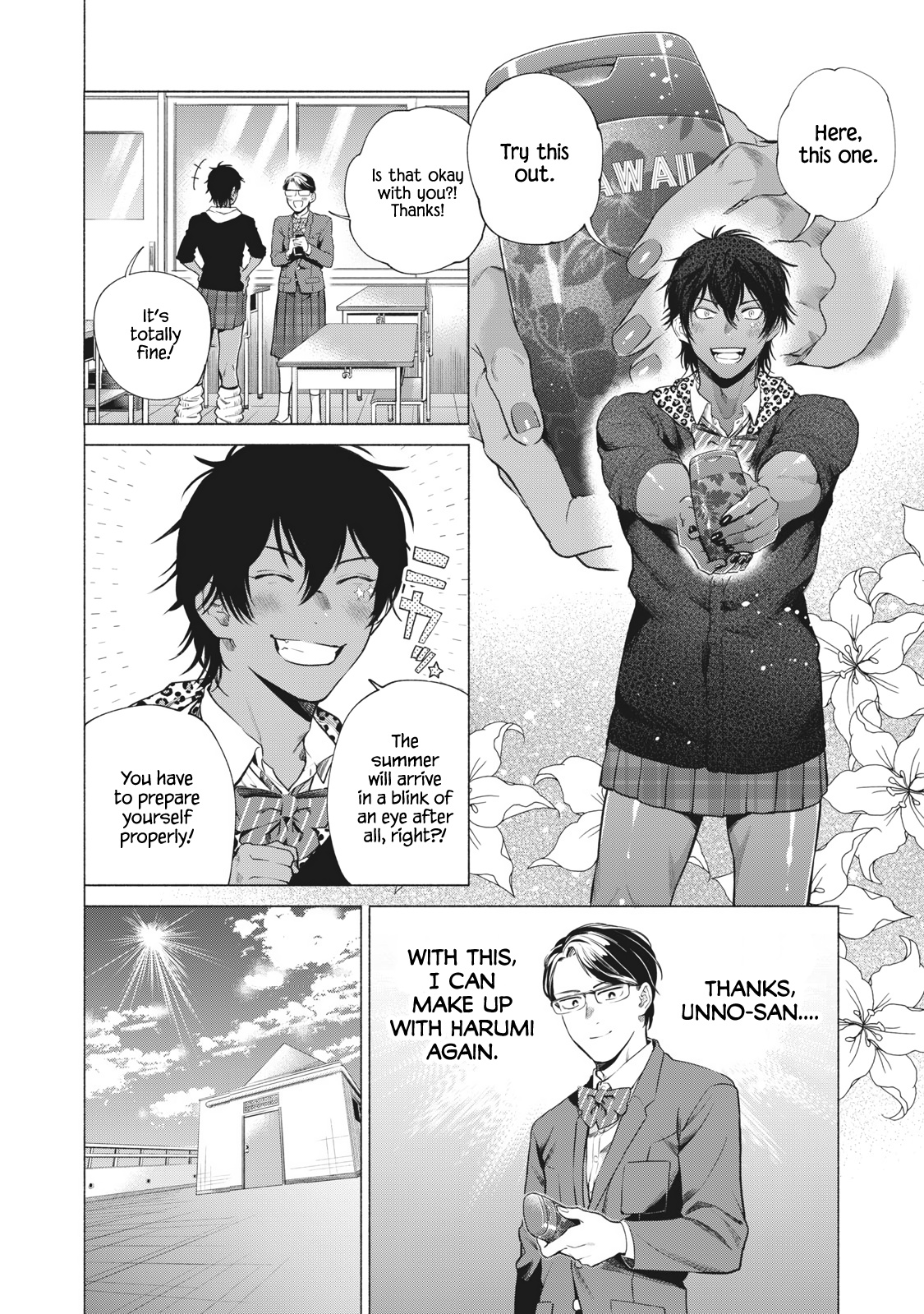 Reiwa Hanamaru Gakuen - Chapter 5: #Sunburnprevention #Unno-San