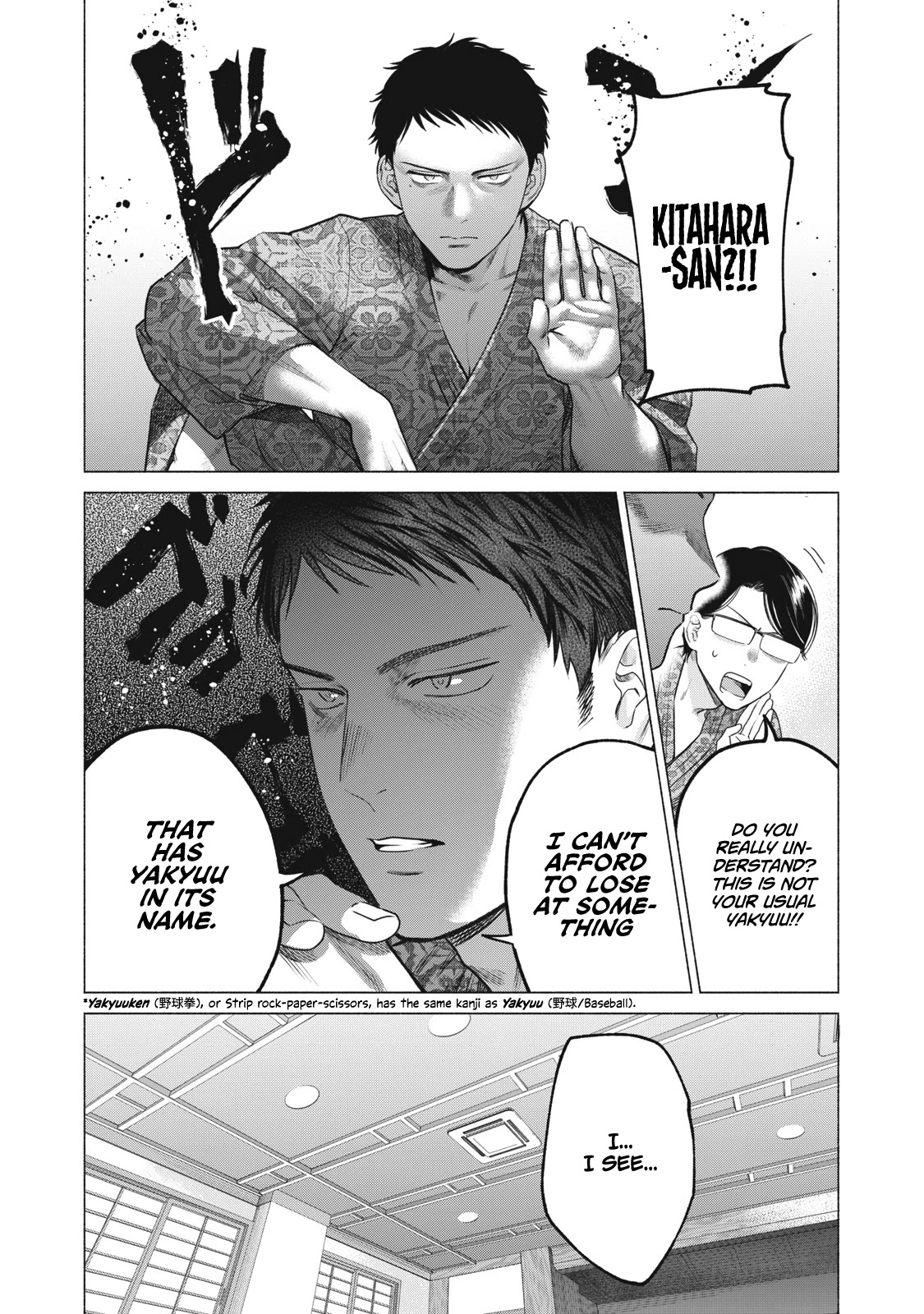 Reiwa Hanamaru Gakuen - Chapter 18: #Heartthumping #Hanamaruschooltrip #Part2