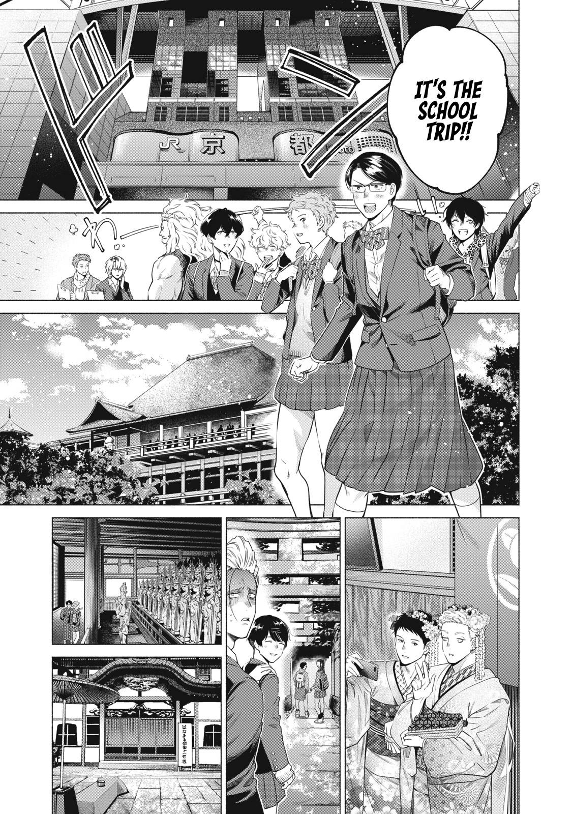 Reiwa Hanamaru Gakuen - Vol.2 Chapter 17: #Heartthumping #Hanamaruschooltrip #Part1