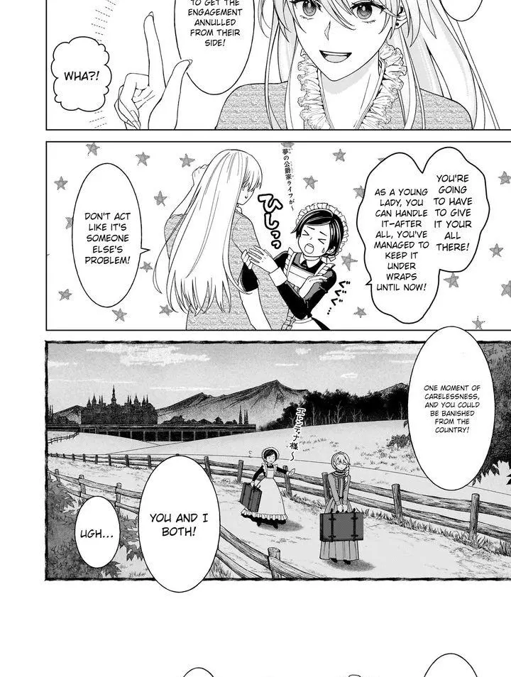 Dokushin Shugi No Reijou Wa, Koushaku-Sama No Dekiai Kara Nogaretai - Chapter 1