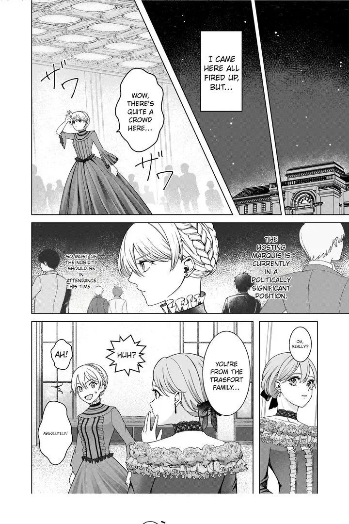 Dokushin Shugi No Reijou Wa, Koushaku-Sama No Dekiai Kara Nogaretai - Chapter 1