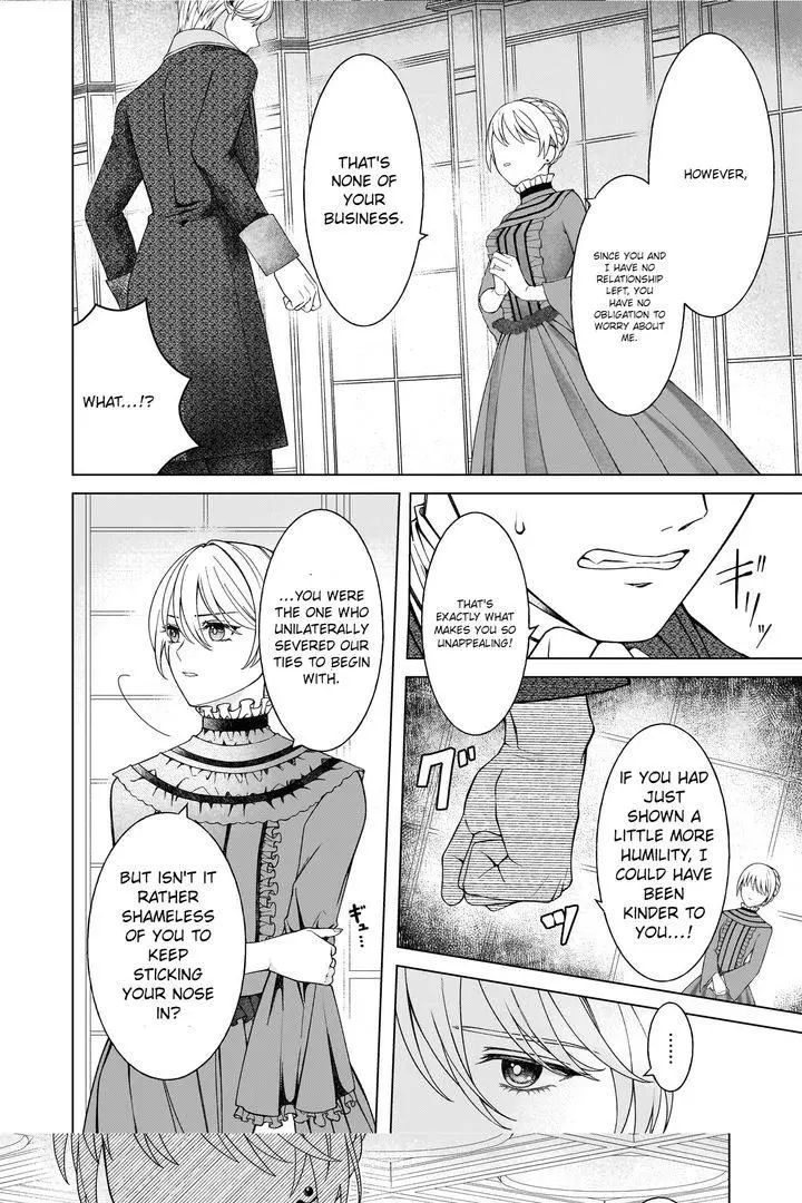 Dokushin Shugi No Reijou Wa, Koushaku-Sama No Dekiai Kara Nogaretai - Chapter 1