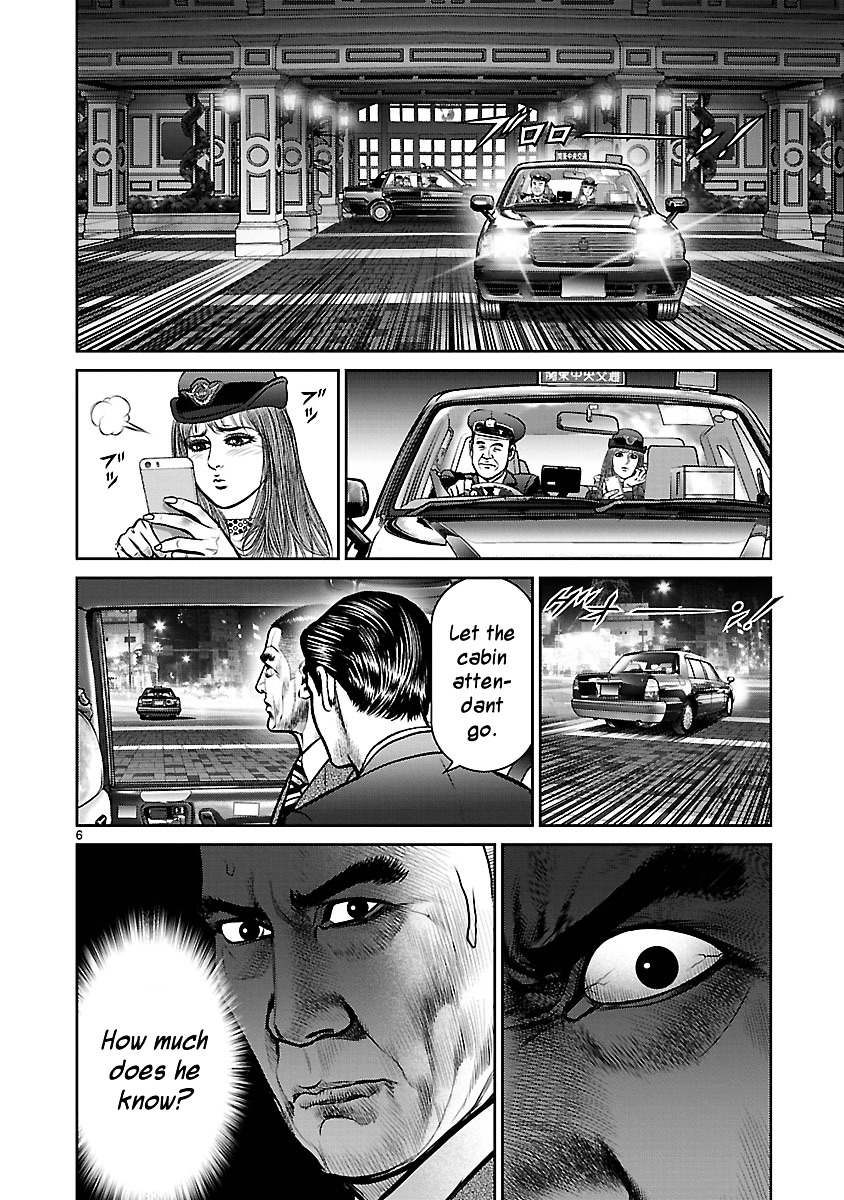 Babel (Inoue Noriyoshi) - Chapter 10