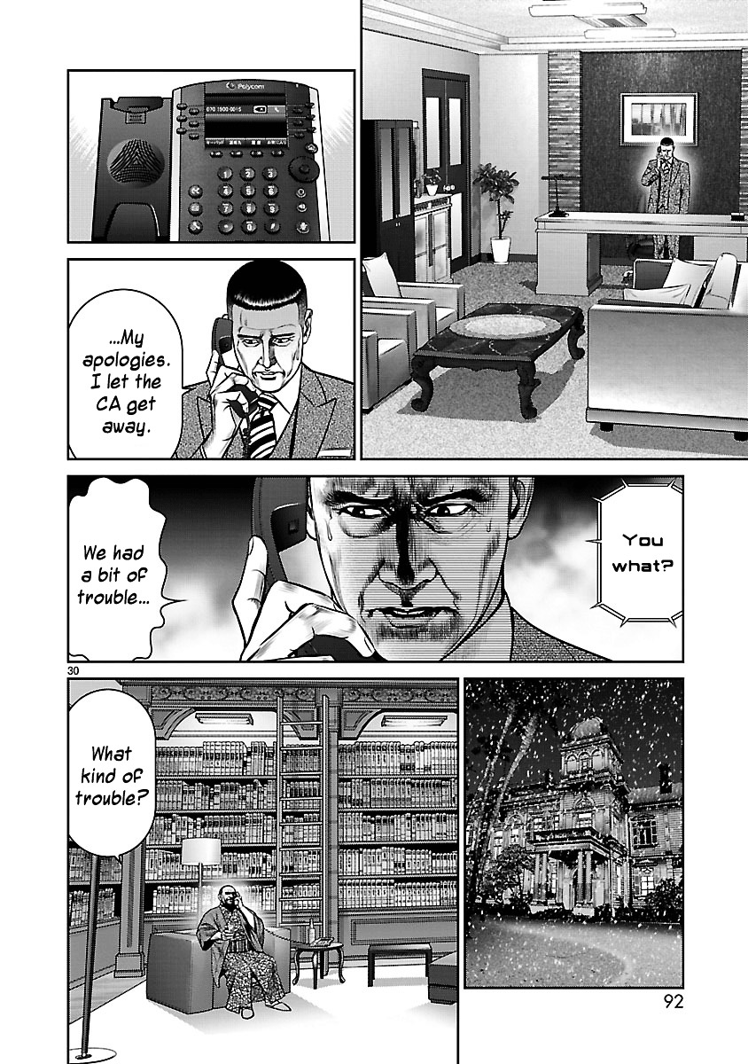 Babel (Inoue Noriyoshi) - Chapter 10