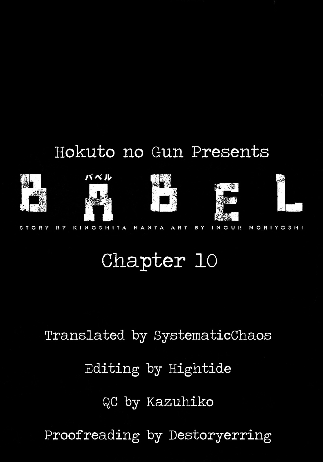 Babel (Inoue Noriyoshi) - Chapter 10