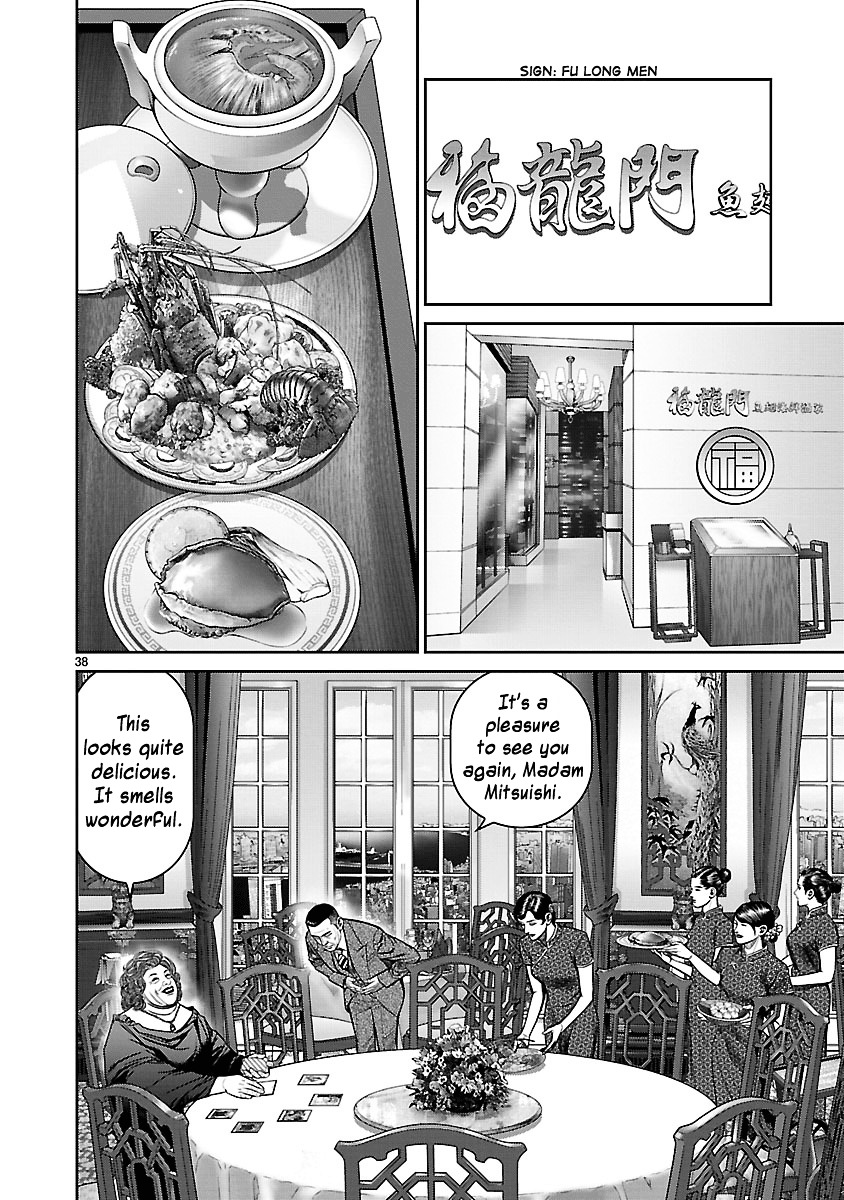 Babel (Inoue Noriyoshi) - Chapter 11