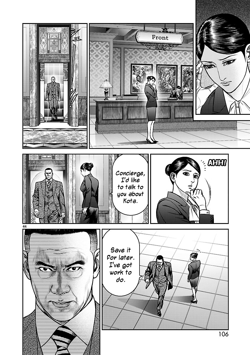 Babel (Inoue Noriyoshi) - Chapter 14