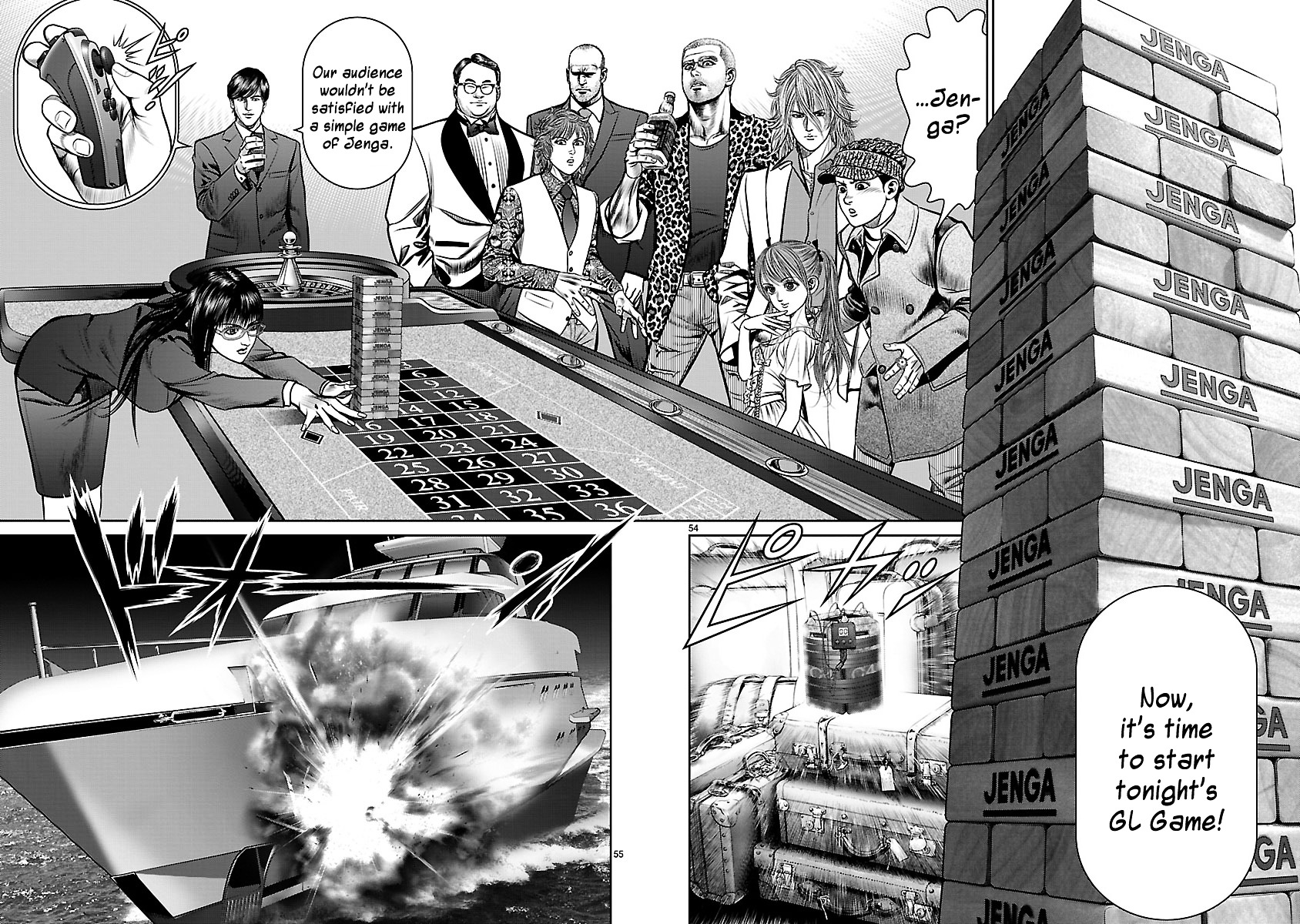 Babel (Inoue Noriyoshi) - Chapter 14