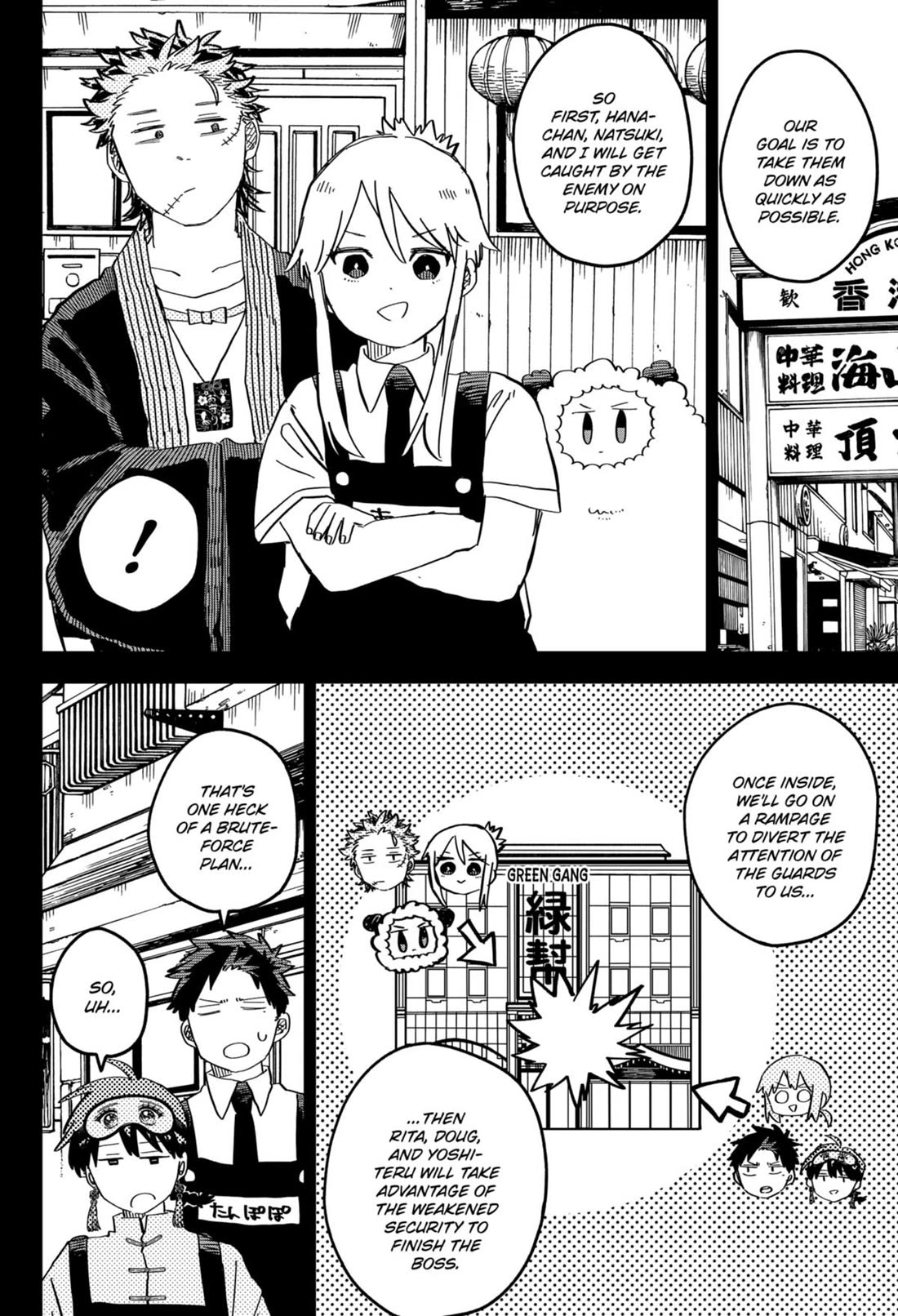 Kindergarten Wars - Chapter 77