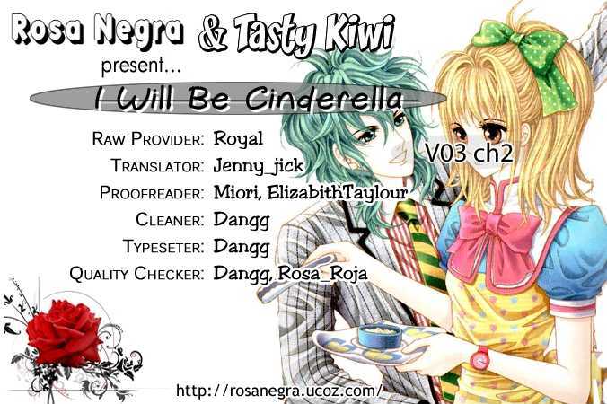 I Will Be Cinderella - Vol.3 Chapter 10