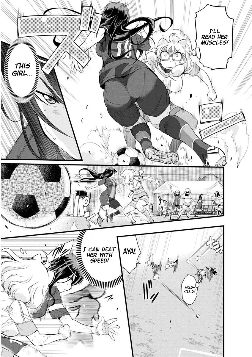 Mai Ball! - Chapter 61 : Full Of Surprises!