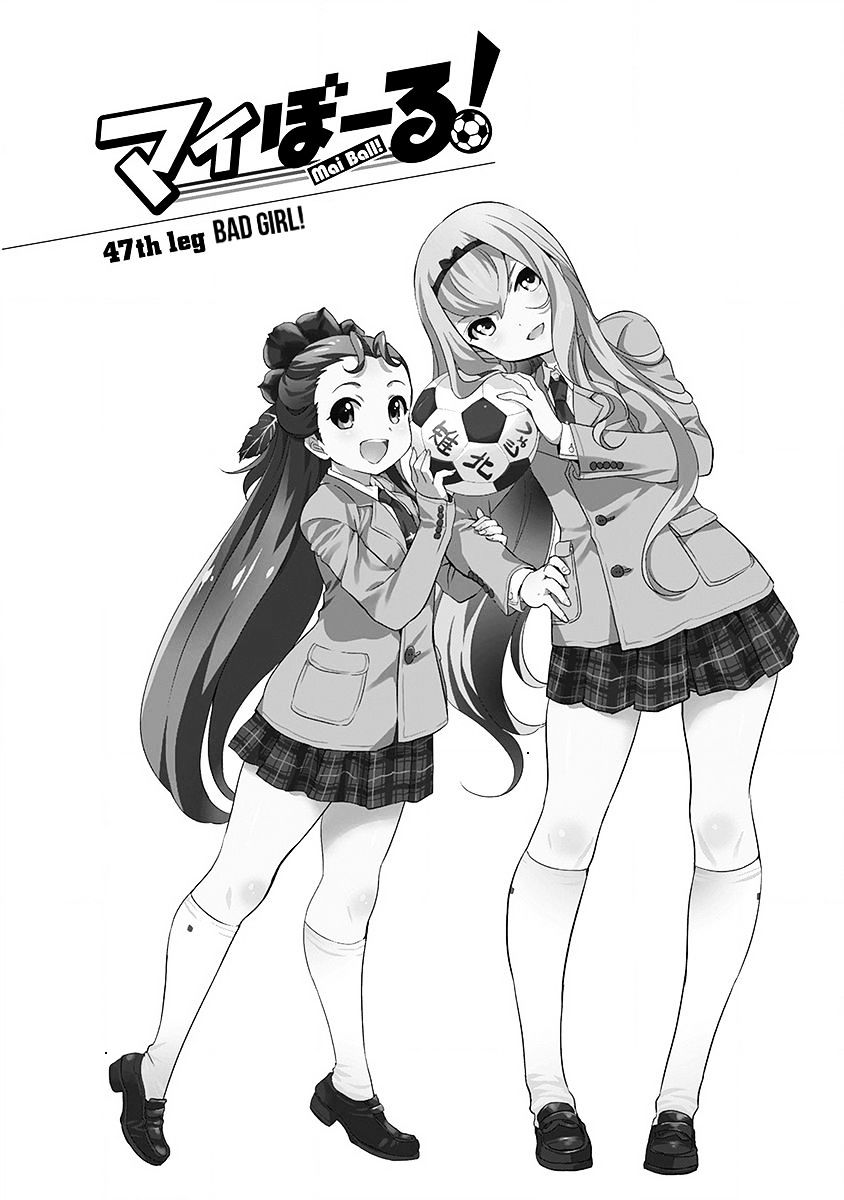 Mai Ball! - Chapter 47 : Bad Girl!