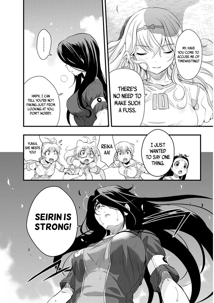 Mai Ball! - Chapter 62 : Believe In Reika!