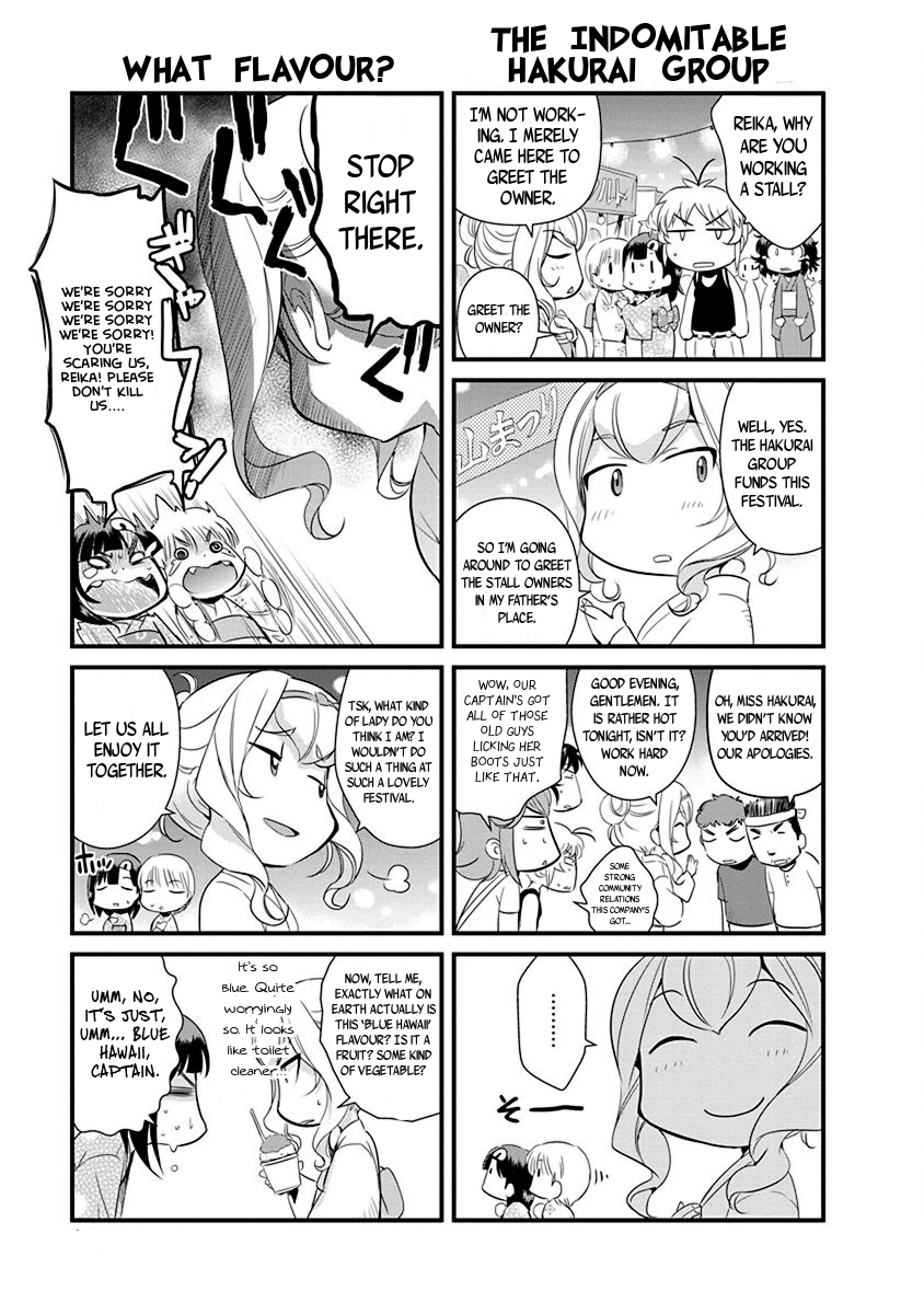 Mai Ball! - Vol.10 Chapter 70.5: Omake