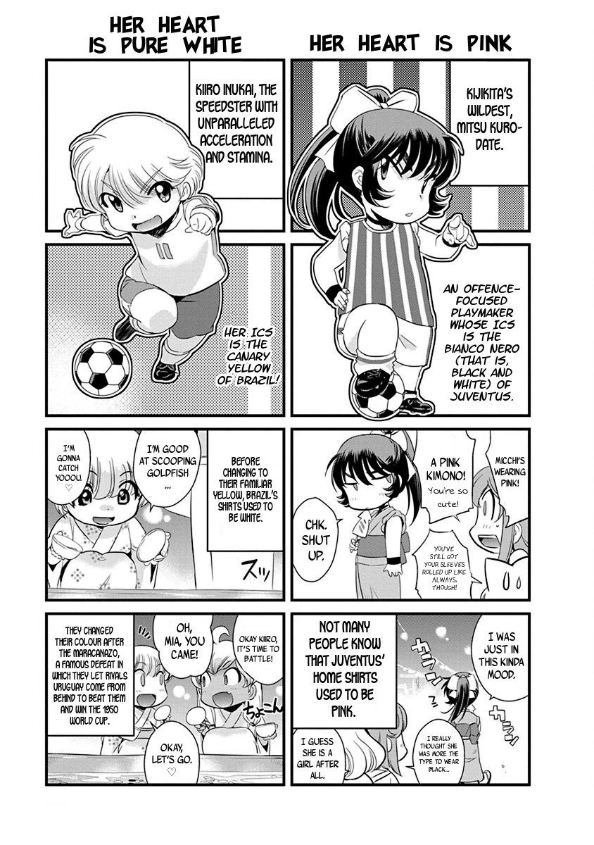 Mai Ball! - Vol.10 Chapter 70.5: Omake