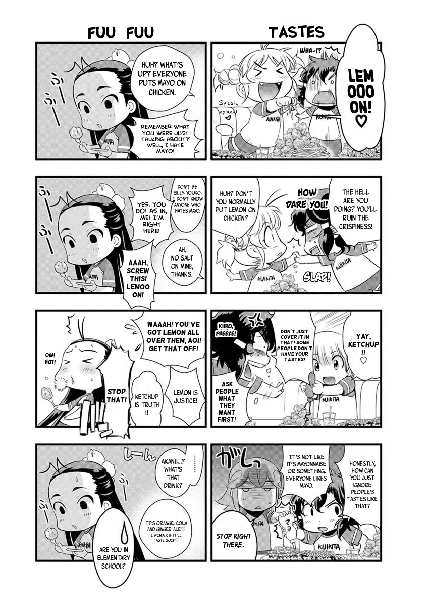 Mai Ball! - Vol.9 Chapter 63.5: Omake