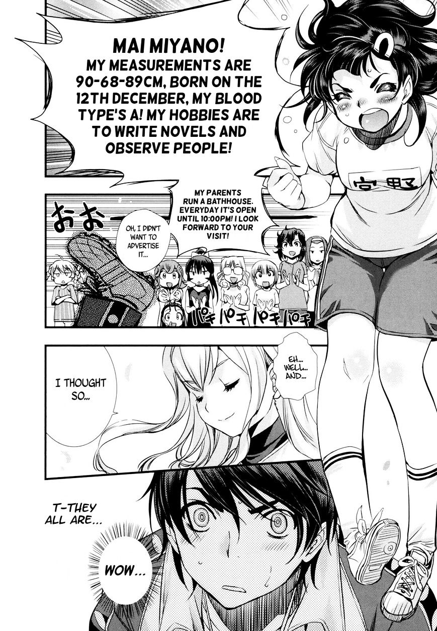 Mai Ball! - Chapter 8 : Starting The Training!