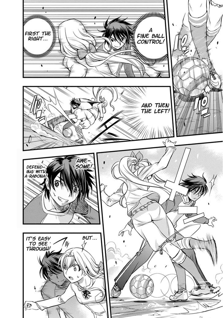 Mai Ball! - Vol.1 Chapter 6 : Play Football With Me!