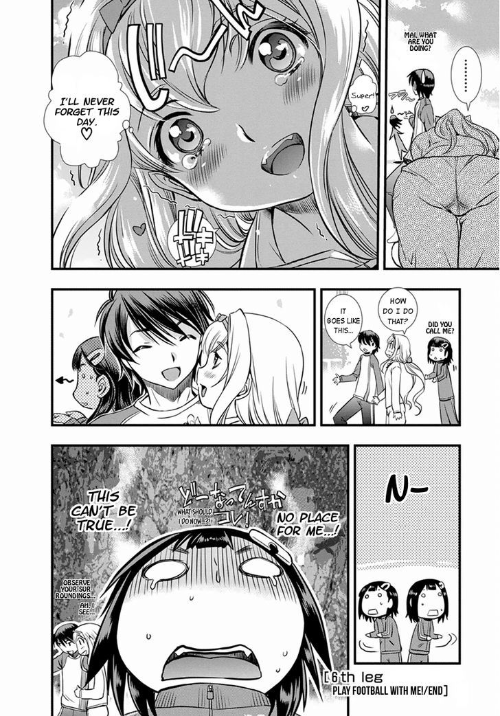 Mai Ball! - Vol.1 Chapter 6 : Play Football With Me!