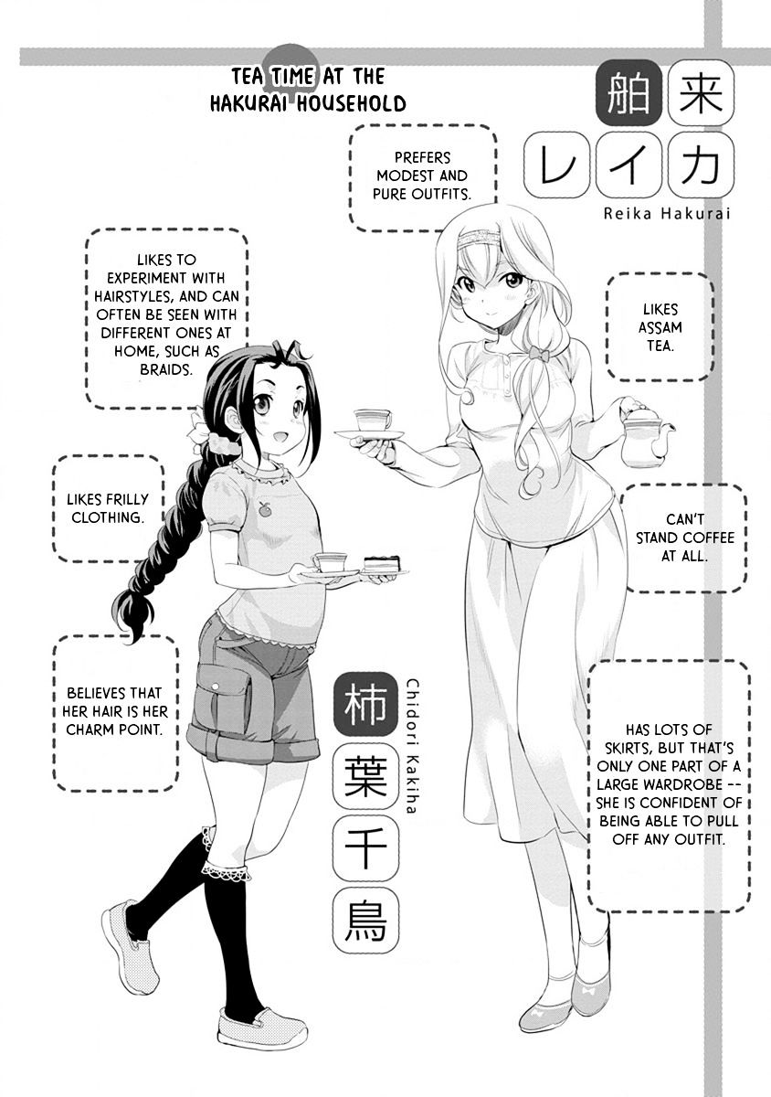 Mai Ball! - Chapter 56 : A New Resolve!