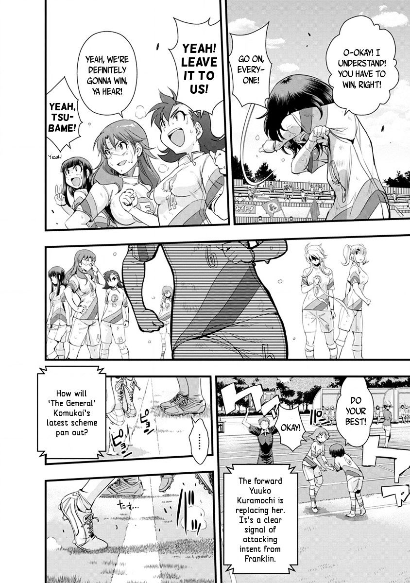 Mai Ball! - Chapter 50 : Everyone Fights Together!