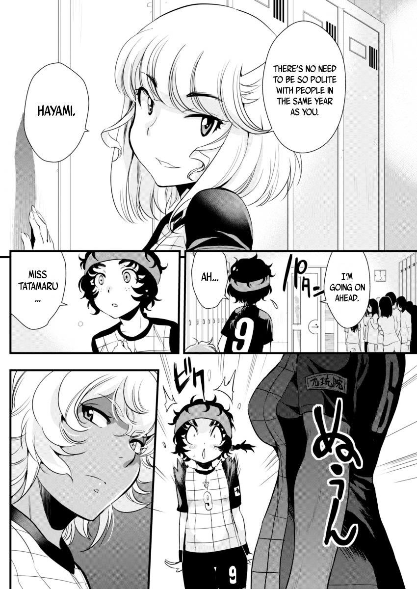 Mai Ball! - Chapter 72 : Captain S Orders!