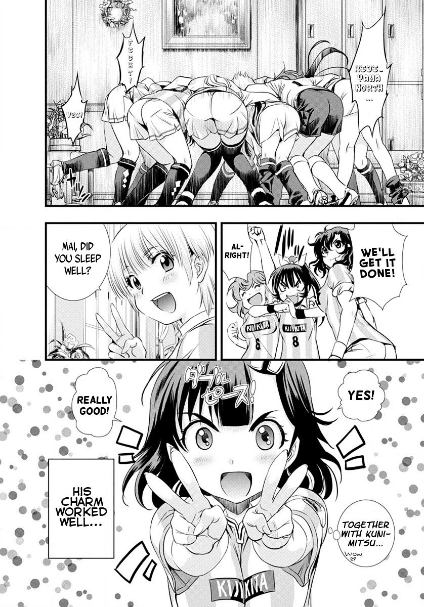 Mai Ball! - Chapter 16 : We Will Win For Him!