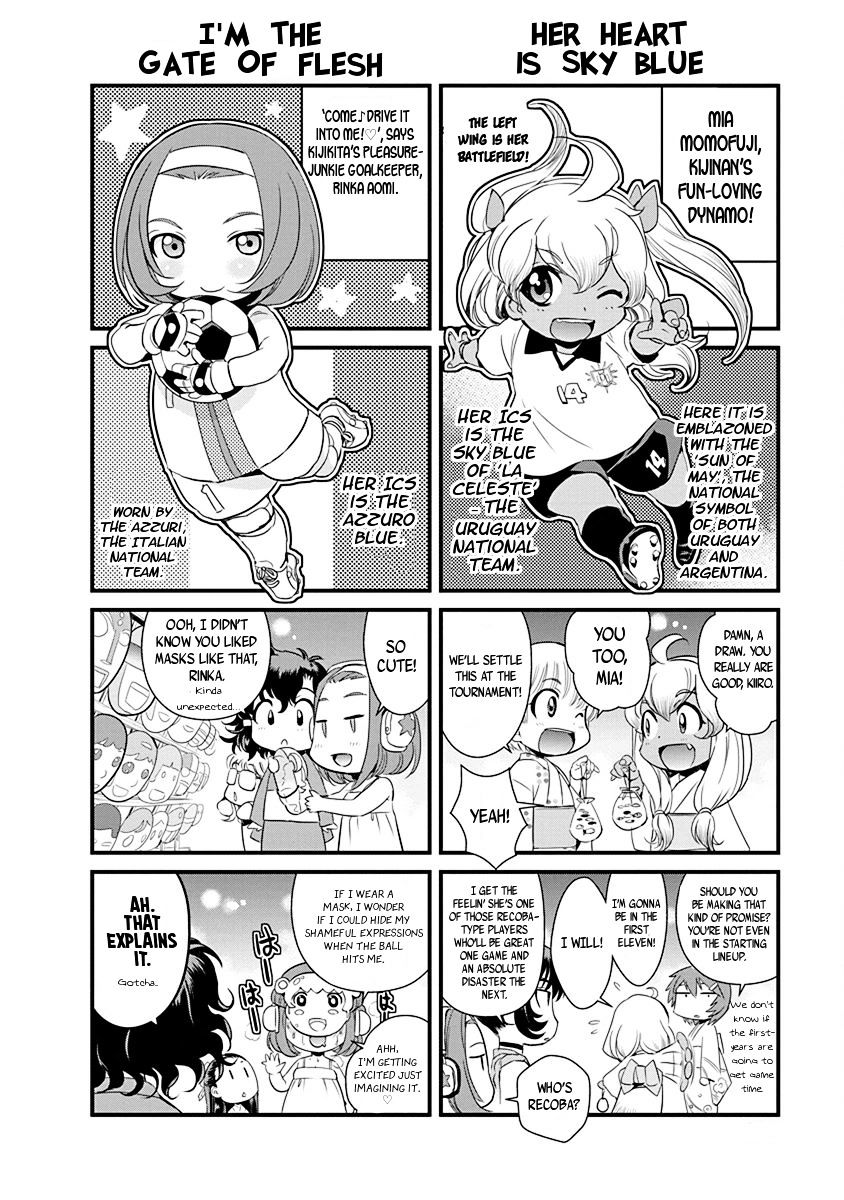 Mai Ball! - Chapter 70 : Fuckin  Crazy!