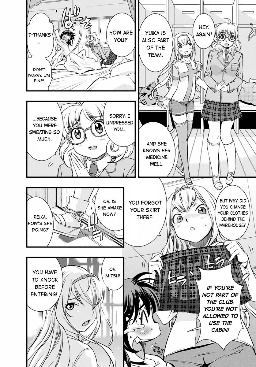 Mai Ball! - Chapter 5 : Girls Among Themselves!