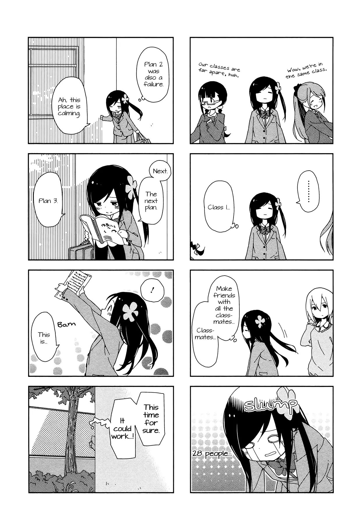 Hitoribocchi No Oo Seikatsu - Vol.1 Chapter 13.5