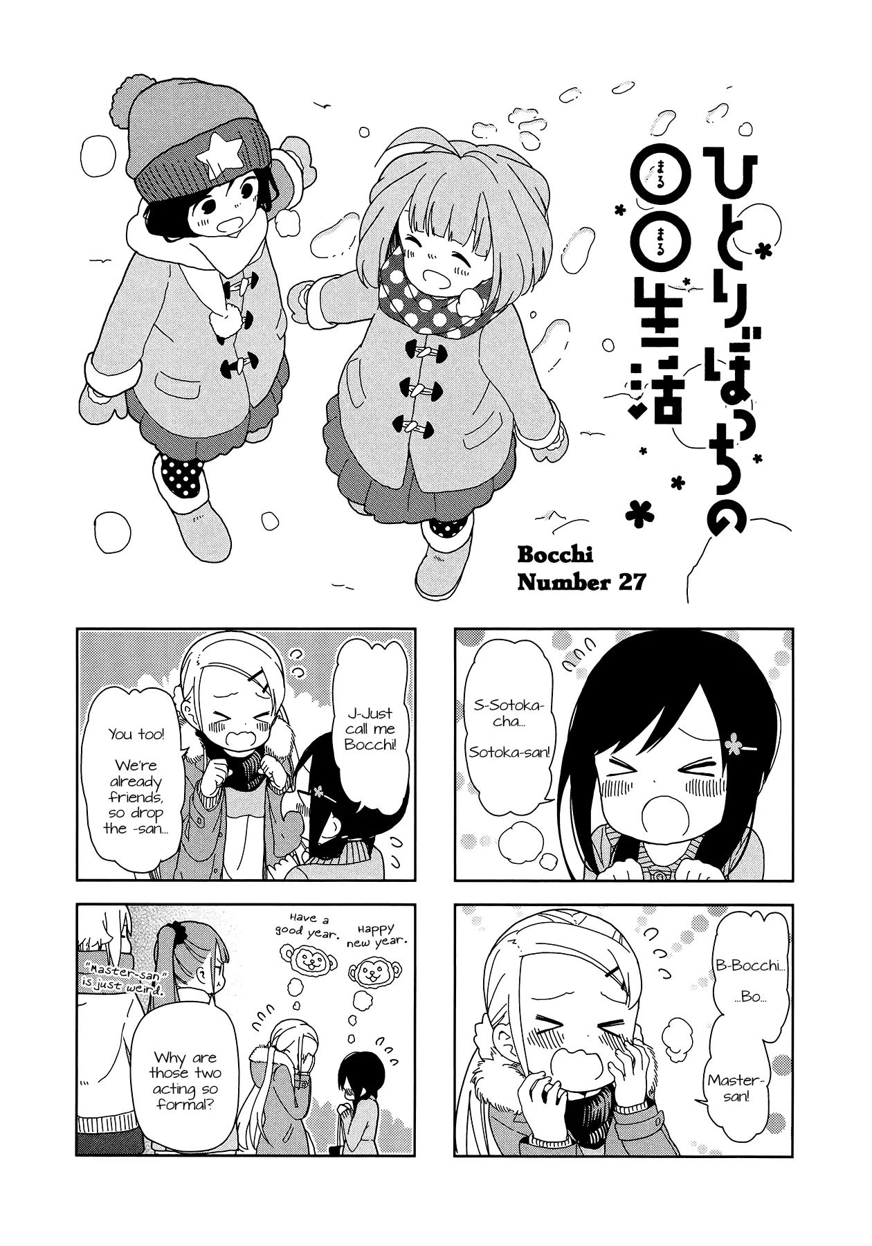 Hitoribocchi No Oo Seikatsu - Vol.2 Chapter 27