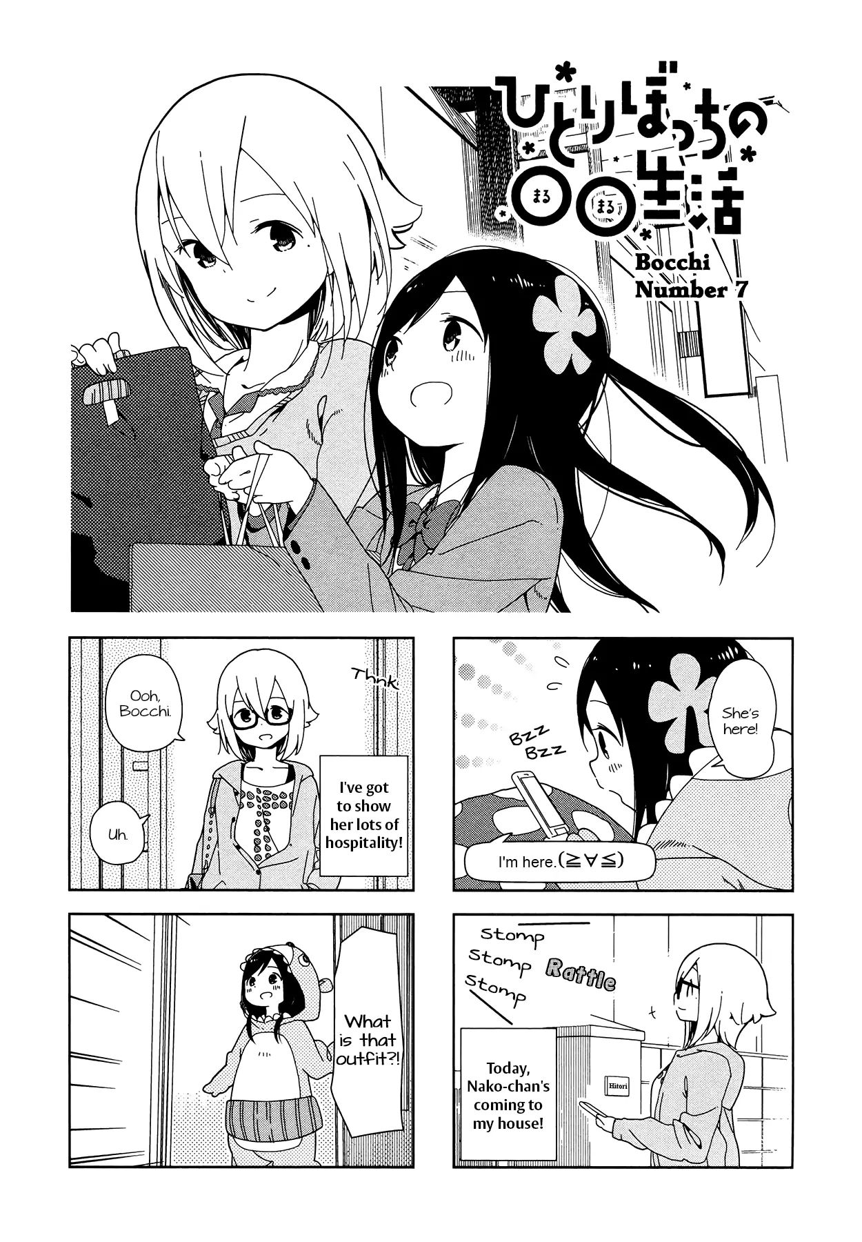 Hitoribocchi No Oo Seikatsu - Vol.1 Chapter 7