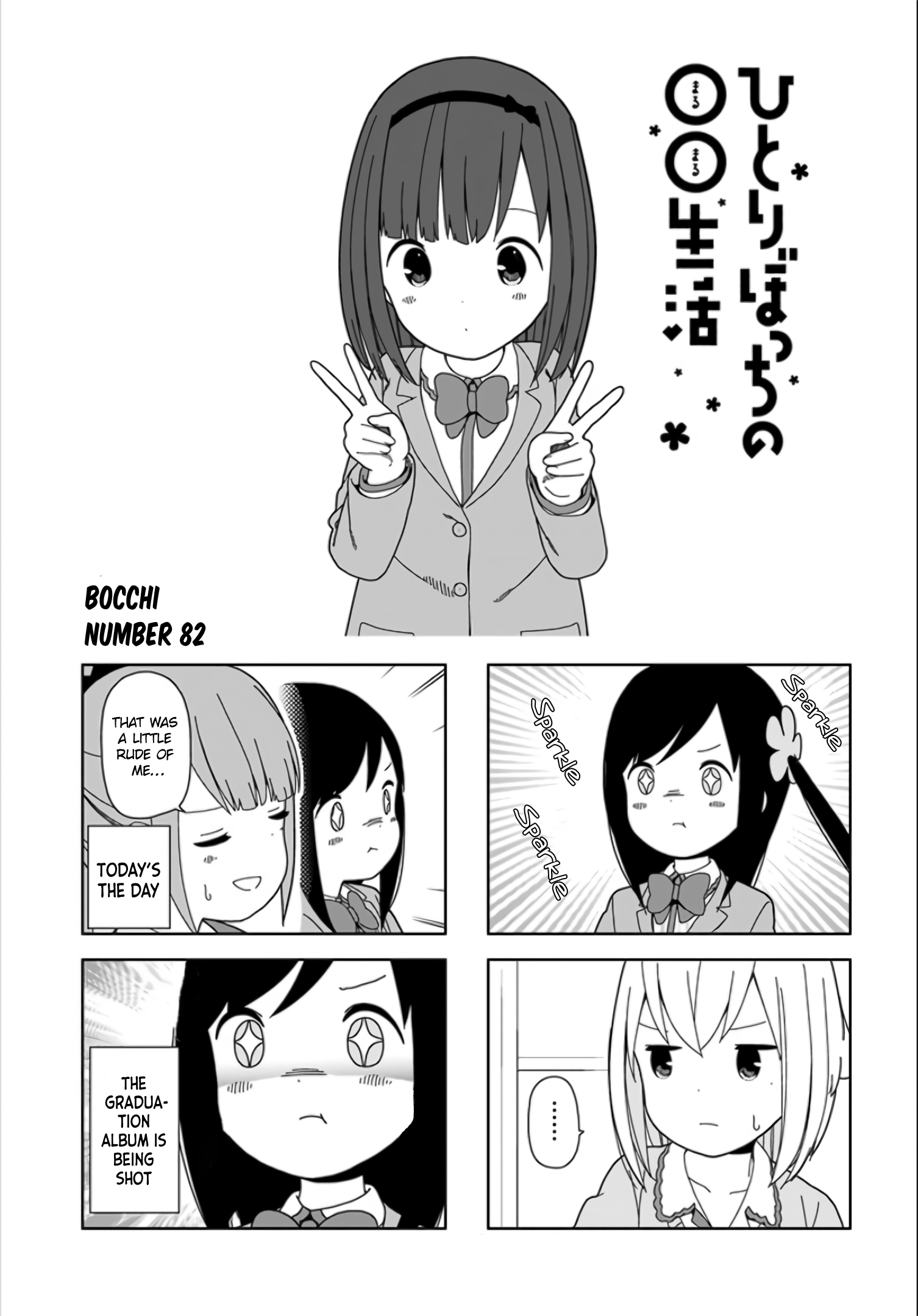 Hitoribocchi No Oo Seikatsu - Vol.7 Chapter 82