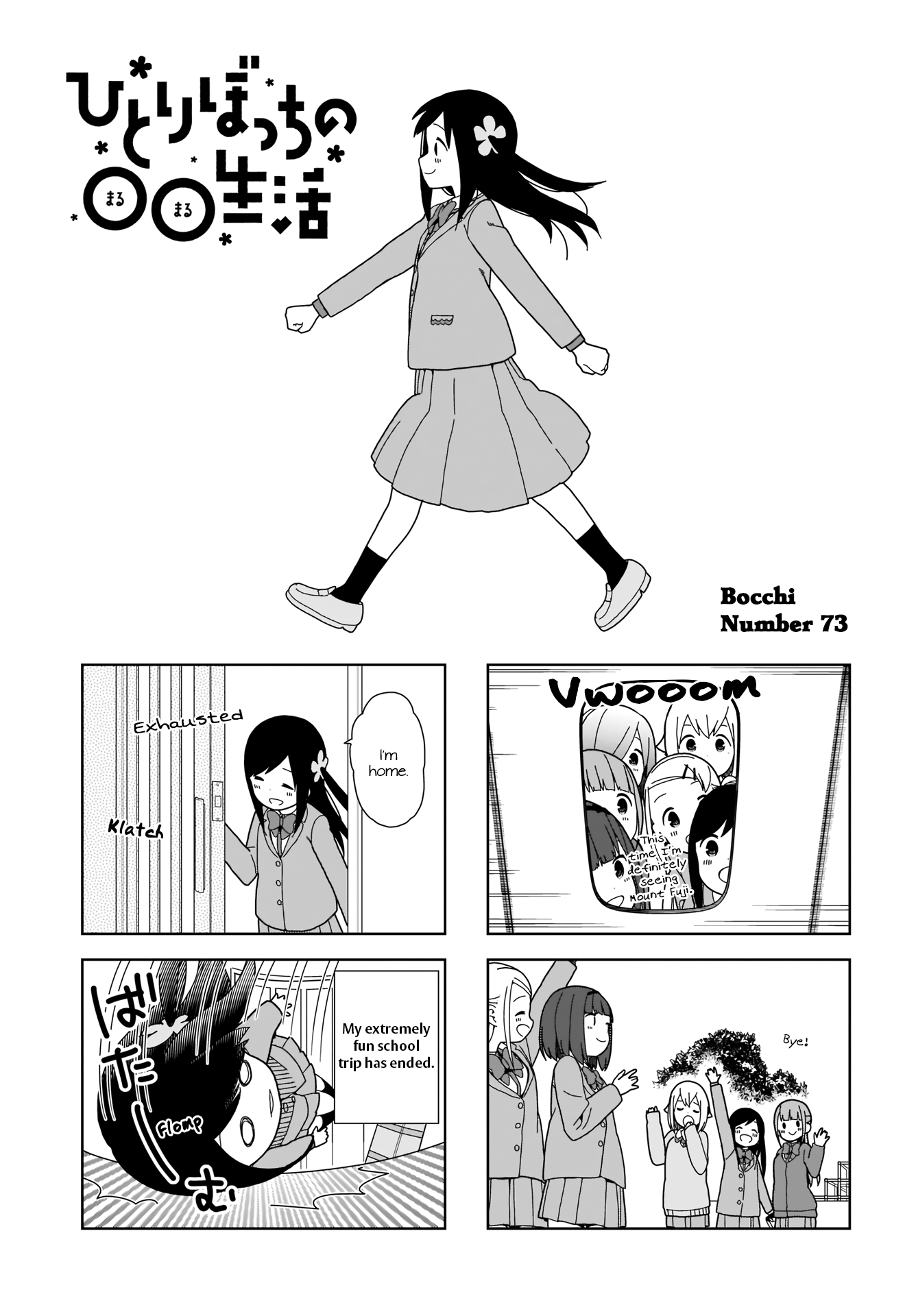 Hitoribocchi No Oo Seikatsu - Vol.6 Chapter 73