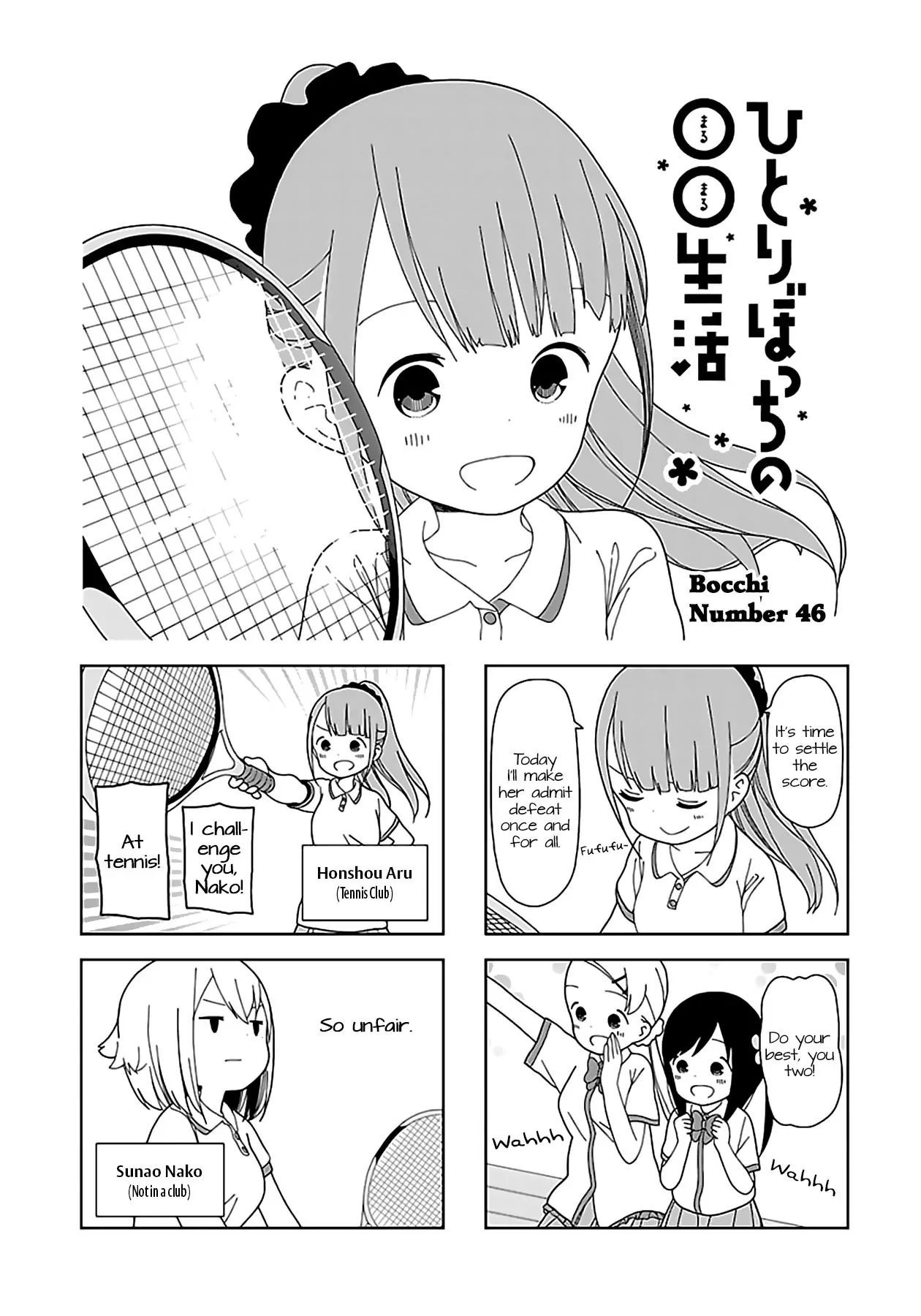 Hitoribocchi No Oo Seikatsu - Vol.4 Chapter 46