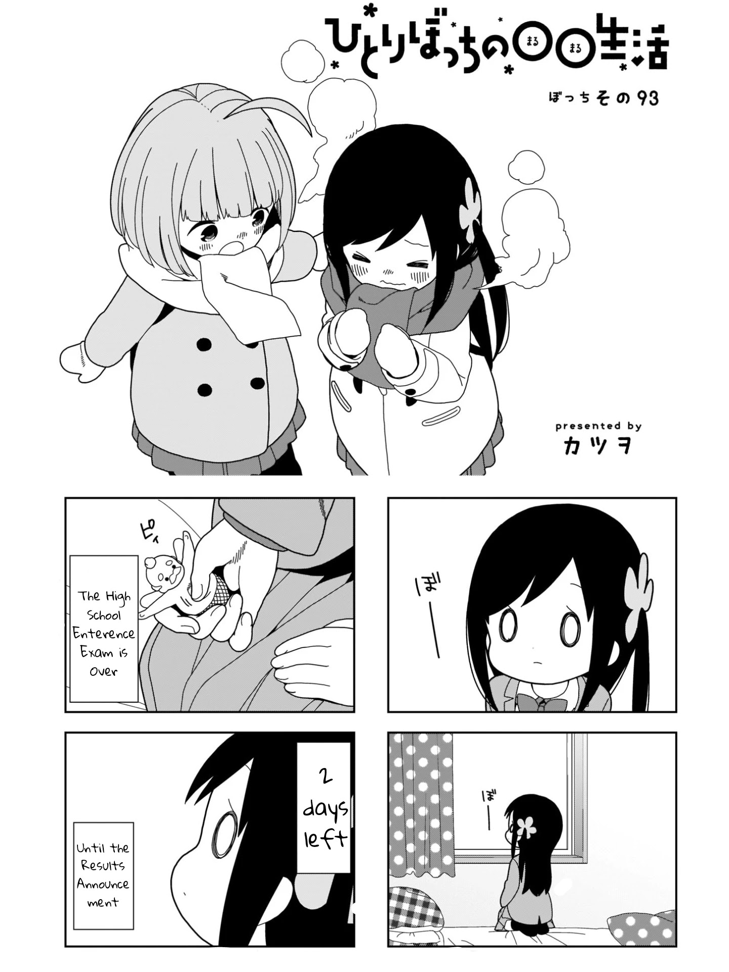 Hitoribocchi No Oo Seikatsu - Chapter 93