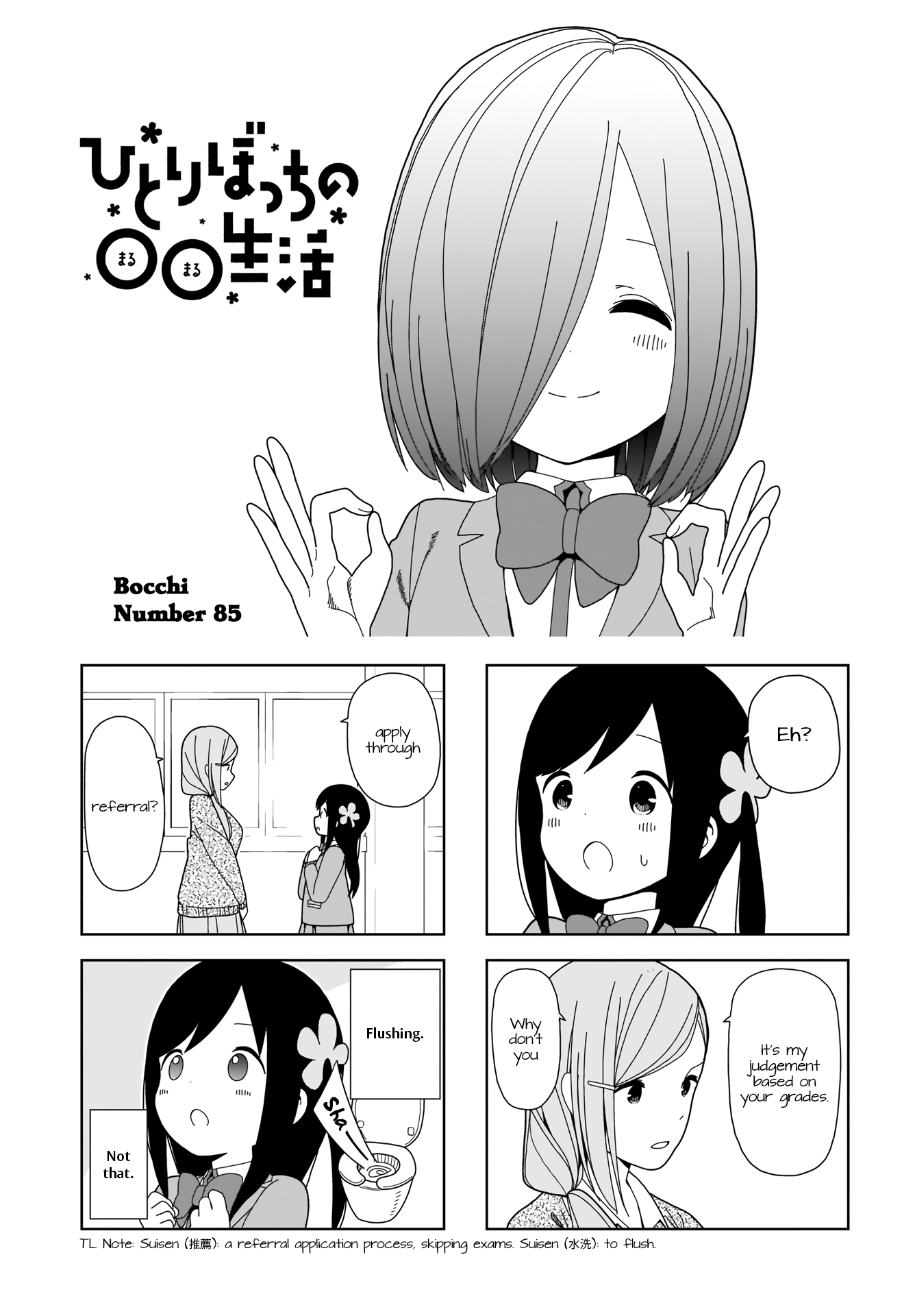 Hitoribocchi No Oo Seikatsu - Vol.7 Chapter 85