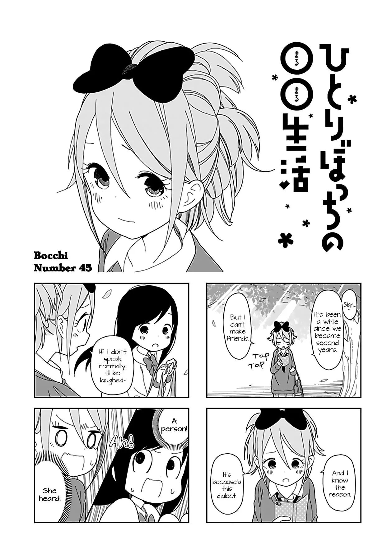 Hitoribocchi No Oo Seikatsu - Vol.4 Chapter 45