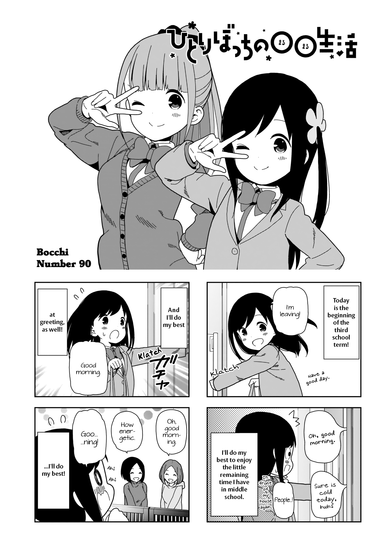 Hitoribocchi No Oo Seikatsu - Chapter 90