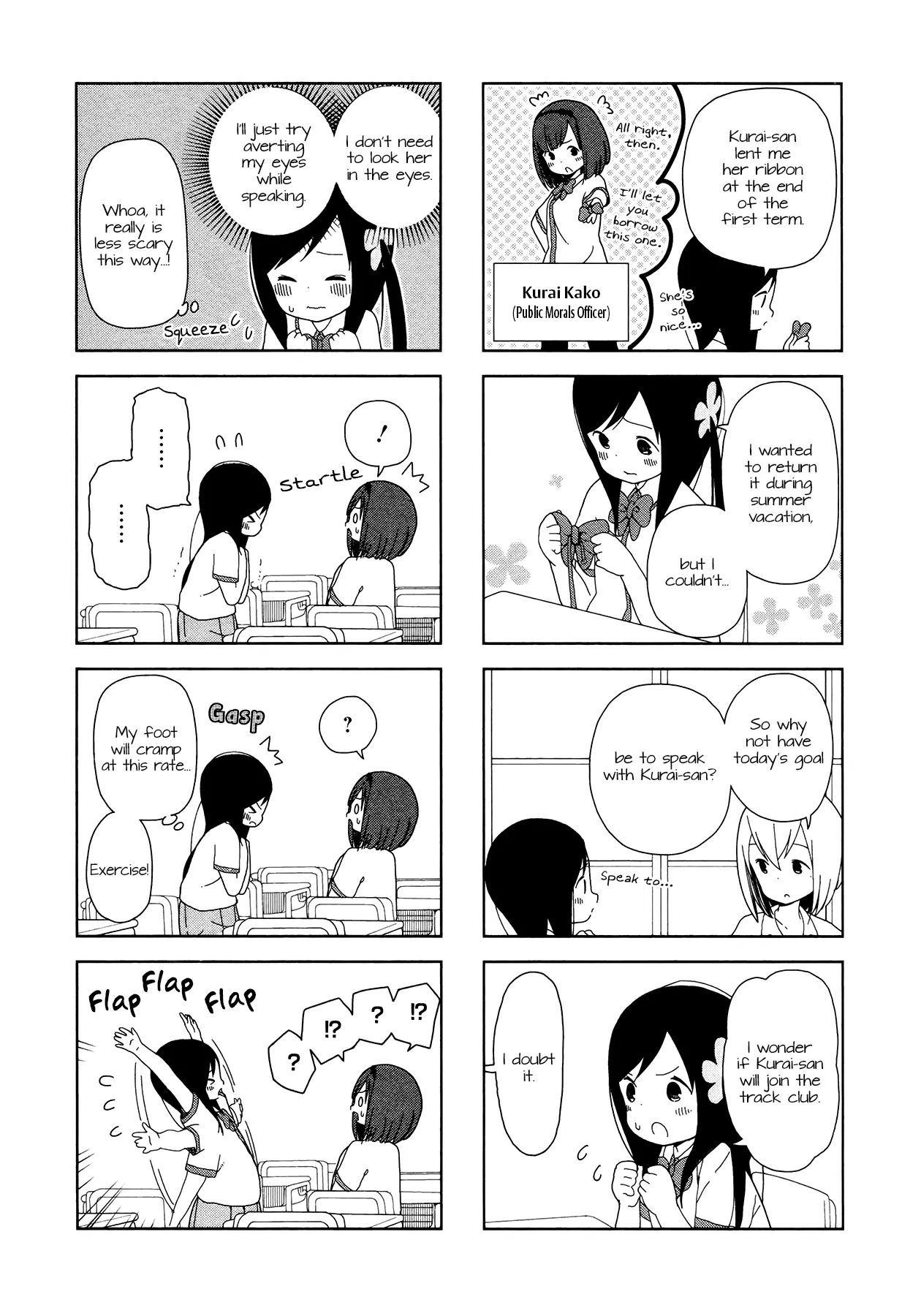 Hitoribocchi No Oo Seikatsu - Vol.2 Chapter 17